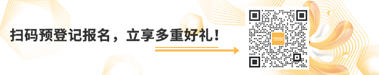 2023廣東泵閥展預(yù)登記開啟！即刻報名免費參觀，還有更多好禮等你來領(lǐng)！-