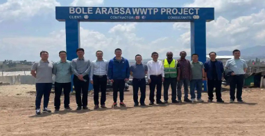 廣東泵閥展|海外市場(chǎng)傳捷報(bào)！中節(jié)能國(guó)禎與中地海外集團(tuán)埃塞公司簽署污水處理廠項(xiàng)目合同