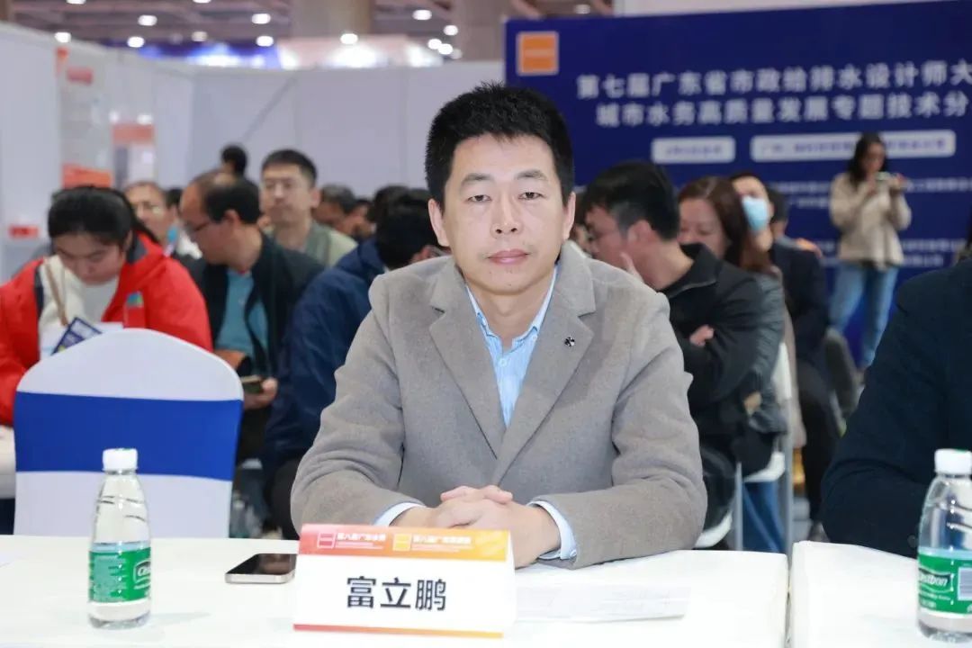 會議回顧｜第七屆廣東省市政給排水設(shè)計(jì)師大會精彩瞬間-